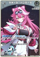 大空スバル[2nd]【ホロカトレカお買得価格通販：トレコロ】
