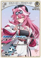 ホロカ　ラプラス・ダークネス　S 7枚　debut ラプラス・ダークネス[Debut]【ホロカトレカお買得価格通販