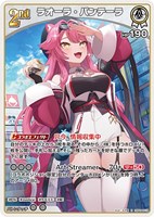 カードを売る/hololive OFFICIAL CARD GAME/ブースターパック