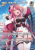 カードを売る/hololive OFFICIAL CARD GAME/ブースターパック