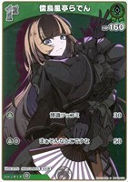 カードを売る/hololive OFFICIAL CARD GAME/ブースターパック