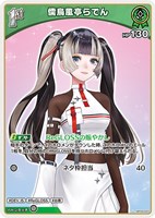 ホロカ　緑エールSY４枚 ホロカ 緑エールSY4枚 hololive OFFICIAL CARD GAME,その他