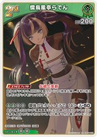 カードショップはっち大阪日本橋店 on X: 