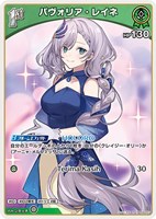 みっころね24【ホロカトレカお買得価格通販：トレコロ】