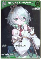 ホロカ みっころね24 SR hBP02-084 S】hBP02-084 みっころね24 | hololive OFFICIAL CARD GAME
