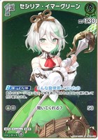 ホロカ　マネちゃん　100枚セット　激安！ ホロライブカードゲーム マネちゃん - メルカリ