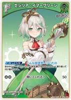 大空スバル　UR 2枚セット 9c0775acc2047109111b4eae1ba693