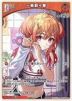 ホロカ SY 4種(フブキ・ルーナ・わため・トワ) セット