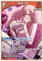 雪花ラミィ[2nd]【ホロカトレカお買得価格通販：トレコロ】