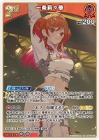 【ホロカ】ＲＲ◇一条莉々華[2nd]