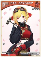 古石ビジュー[2nd]【ホロカトレカお買得価格通販：トレコロ】