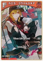 ホロカ　ラプラス・ダークネス　S 7枚　debut ラプラス・ダークネス[Debut]【ホロカトレカお買得価格通販