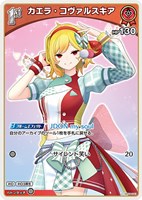 古石ビジュー[2nd]【ホロカトレカお買得価格通販：トレコロ】