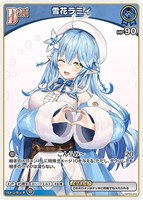 雪花ラミィ[Debut][ウインク]