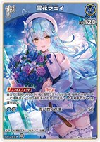 古石ビジュー[2nd]【ホロカトレカお買得価格通販：トレコロ】