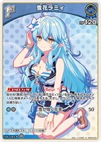 雪花ラミィ[1st][水着]
