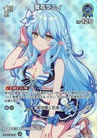 雪花ラミィ[1st][水着]