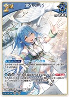 プロモカード - ホロカ通販 メルカード秋葉原