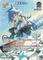 古石ビジュー[2nd]【ホロカトレカお買得価格通販：トレコロ】