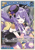 Z/X -Zillions of enemy X- 星火燎原編 爆照！一番星＜ルミナス