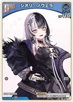 シオリ・ノヴェラ[Debut][右手腰左手下げ]