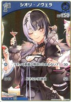 博衣こより[2nd]【ホロカトレカお買得価格通販：トレコロ】