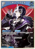 U 古石ビジュー 販売 | [hBP04]キュリアスユニバース