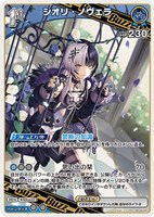 雪花ラミィ SR ムーナ・ホシノヴァ SR シオリ・ノヴェラ ホロカ FUWAMOCO SR シオリ・ノヴェラ UR セット - メルカリ