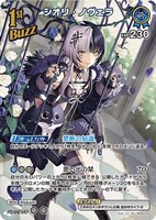 ホロライブOCG ホロカ 儒烏風亭らでん 2nd UR 儒烏風亭らでん[2nd]【ホロカトレカお買得価格通販：トレコロ】
