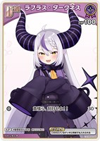 儒烏風亭らでん[2nd]【ホロカトレカお買得価格通販：トレコロ】