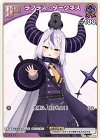 ラプラス・ダークネス[Debut][右手前]