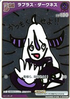 ホロカ　古石ビジュー　2nd UR ホロカ 古石ビジュー 2nd UR - メルカリ