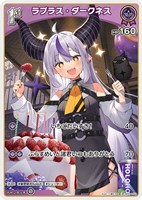 ホロカ　ラプラス・ダークネス　S 7枚　debut ラプラス・ダークネス[Debut]【ホロカトレカお買得価格通販