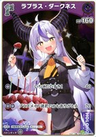 ホロカ】古石ビジュー2nd（UR）の買取価格と相場 | ホロカ攻略ギルド