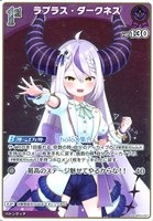 ホロカ 雪花ラミィ 2nd UR hBP04-044 雪花ラミィ U | hololive OFFICIAL CARD GAME