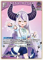 博衣こより【ホロカトレカお買得価格通販：トレコロ】