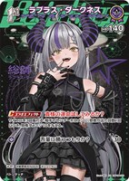 古石ビジュー[2nd]【ホロカトレカお買得価格通販：トレコロ】