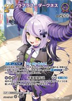 ホロカ エリートスパーク RR以下4コン OSR各1枚