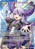 カードを買う/hololive OFFICIAL CARD GAME/ブースターパック