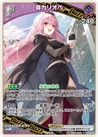 ホロカ　座員　プロモ ホロカ 座員 プロモ hololive OFFICIAL CARD GAME プロモ一覧