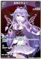 ラプラス・ダークネス[Debut]【ホロカトレカお買得価格通販