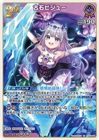 ホロライブOCG ホロカ 儒烏風亭らでん 2nd UR ホロカ】儒烏風亭らでん【C】hBP04-020 - C-labo OnlineShop