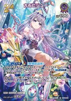 大空スバル[2nd]【ホロカトレカお買得価格通販：トレコロ】