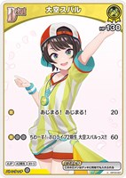 ホロカ　エールsy　計5枚 ホロライブカードゲーム SY スペシャルエール コンプ 5種 - メルカリ