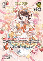 大空スバル[1st][絢芽画]