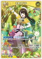 hololive OFFICIAL CARD GAME【公式】 on X: 