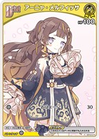 【ホロカ】Ｐ）キラ◇アーニャ・メルフィッサ[Debut]