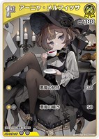 カードを売る/hololive OFFICIAL CARD GAME/ブースターパック
