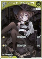 古石ビジュー[2nd]【ホロカトレカお買得価格通販：トレコロ】