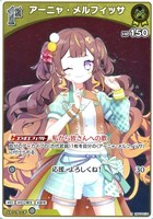 ホロカ　キュリアスユニバース　UR 　桃鈴ねね ホロライブカード キュリアスユニバース UR 桃鈴ねね ホロカ